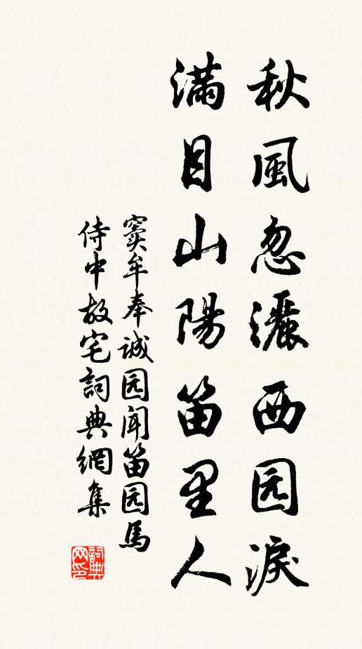 間世熊真賢出,熊吉夢兆熊維熊 詩詞名句