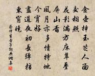 繅成白雪絲,一縷萬丈長 詩詞名句