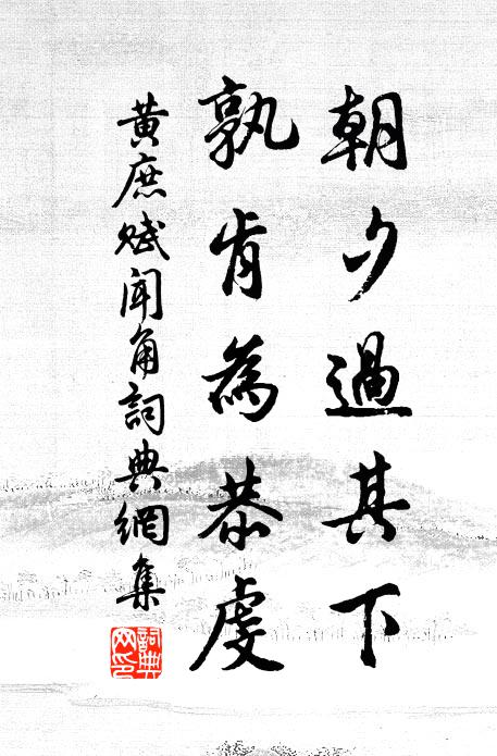 進則萬景晝，退則群物陰 詩詞名句