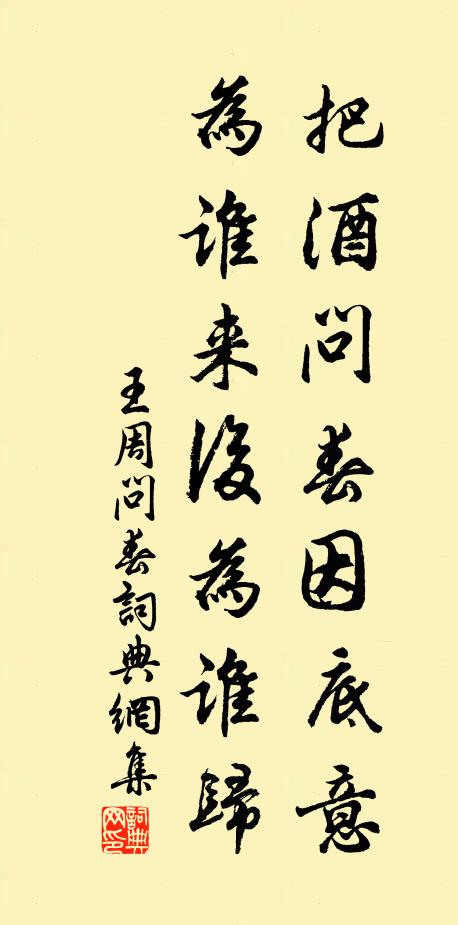 筆挾龍淵靈不盡，官鄰雪竇冷偏多 詩詞名句