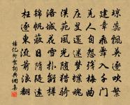 又代孫檢討作二首原文_又代孫檢討作二首的賞析_古詩文