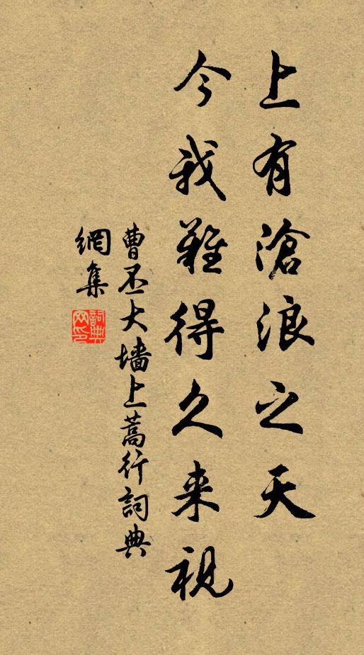 乃使束縛予,將以返歸途 詩詞名句