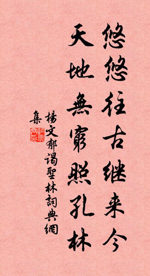 此際池塘眠正穩，風花吹夢過橋西 詩詞名句