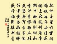 已嘆病來歡笑減,那堪老去往還疏 詩詞名句