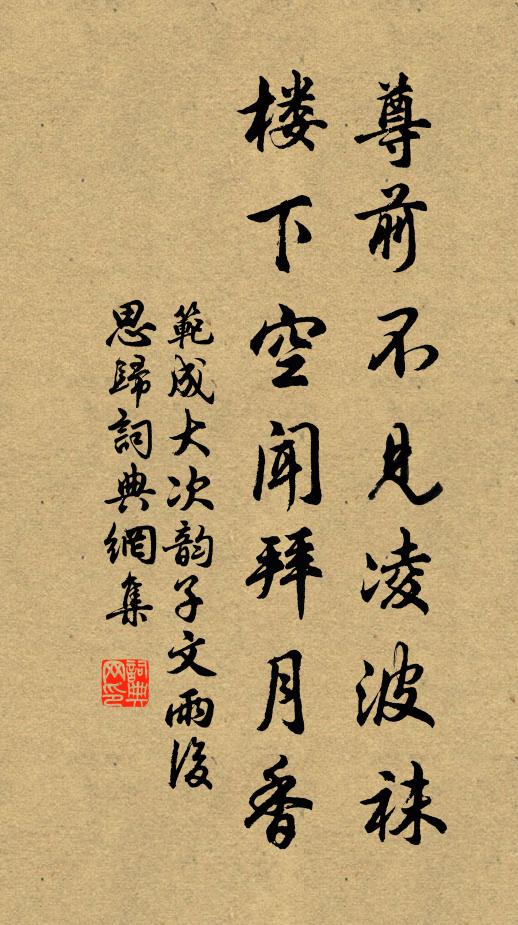 離紅百顆橘千頭,何似南枝雪未收 詩詞名句