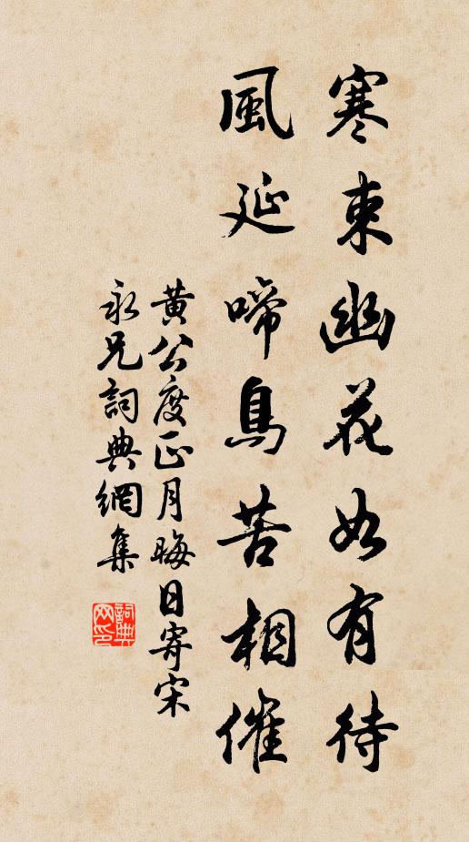 笑喚筇枝扶蹇步,聊憑村酒借朱顏 詩詞名句