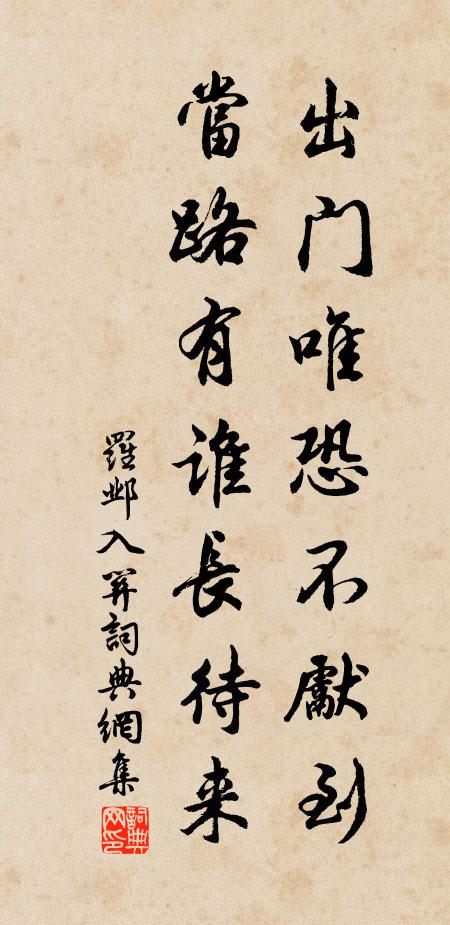 賞心佳處,登臨地、千古人人都說 詩詞名句