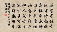 贊歷代天師第七代諱仲回字德昌原文_贊歷代天師第七代諱仲回字德昌的賞析_古詩文
