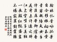 賀新郎 題錢楞仙同年玉堂歸娶圖二首原文_賀新郎 題錢楞仙同年玉堂歸娶圖二首的賞析_古詩文