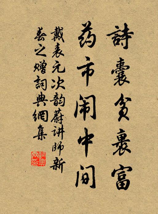 老人終日看不足,盡道天家雨珠玉 詩詞名句