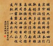 二郎神原文_二郎神的賞析_古詩文