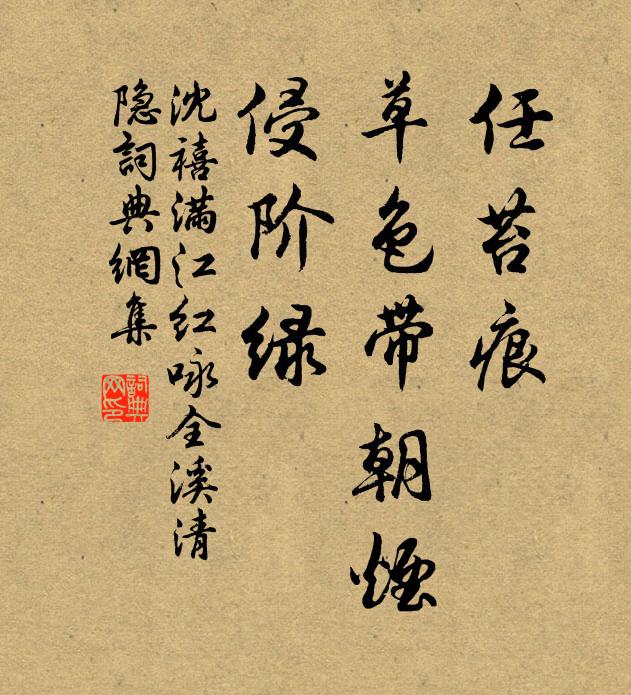 南內淒涼幾苟活,高將軍去事尤危 詩詞名句