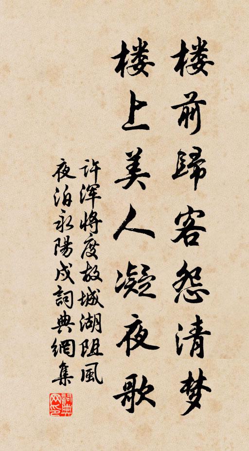 自聞非為俗，異處卻同音 詩詞名句