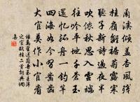 奉試冷井詩原文_奉試冷井詩的賞析_古詩文