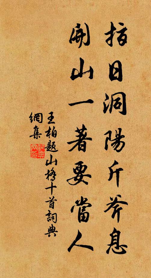 韓億的名句_韓億的詩詞名句_詩詞名句