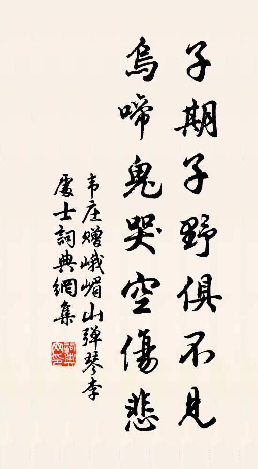 對山抒所思，即以山為鏡 詩詞名句