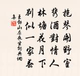 偶游大愚見餘杭明雅照師舊識子瞻能言西湖舊原文_偶游大愚見餘杭明雅照師舊識子瞻能言西湖舊的賞析_古詩文