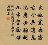 天壺原文_天壺的賞析_古詩文