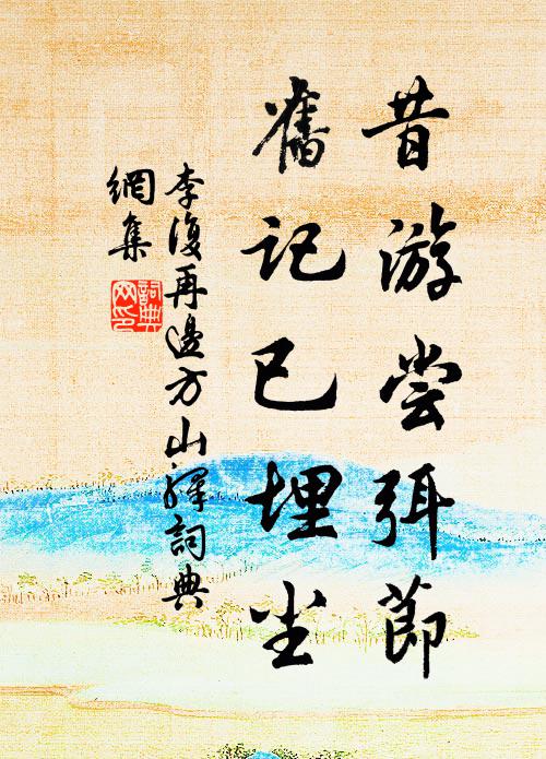 清風掃鬱蒸,爽氣生戶牖,客中淡無事,翛然一杯酒 詩詞名句