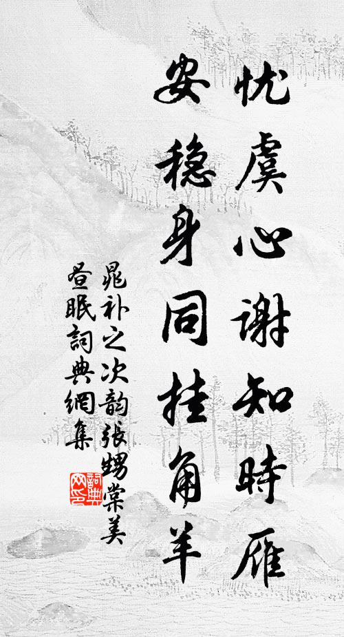 藹然近斯矣，顒若跂予之 詩詞名句