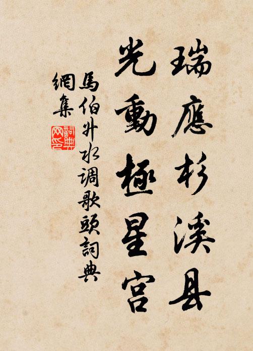 人言酒是消憂物，奈病餘、孤負金罍 詩詞名句