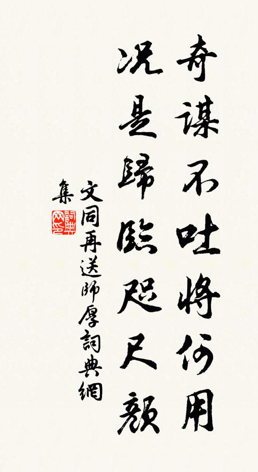 燈盡夢初罷，月斜天未明 詩詞名句