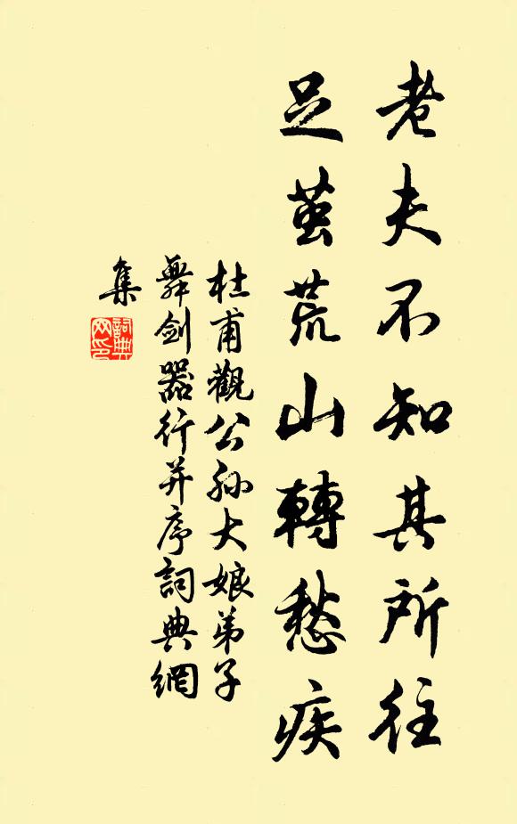 月夕煙朝,影侵窗牖,香徹肌膚 詩詞名句