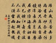 舍弟客臨平原文_舍弟客臨平的賞析_古詩文