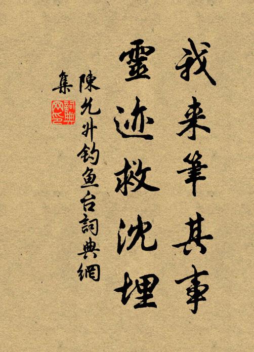 最好山前水畔,幽閒自有,橫斜疏影 詩詞名句