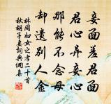 贈刑部馬侍郎(馬總,時副晉公東征)原文_贈刑部馬侍郎(馬總,時副晉公東征)的賞析_古詩文