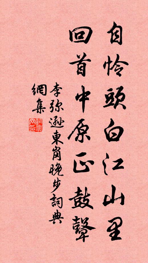 低頭勿頌壽，乃翁實不天 詩詞名句