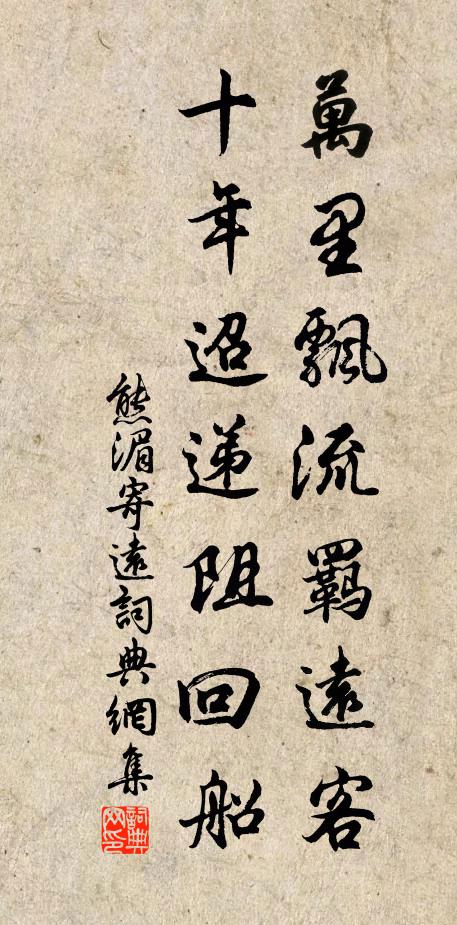 古寺高樓暮倚闌，野雲不散白漫漫 詩詞名句