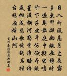 謝金蓮詩詞全集_謝金蓮古詩文大全