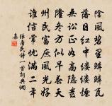 宣曲二十二韻原文_宣曲二十二韻的賞析_古詩文