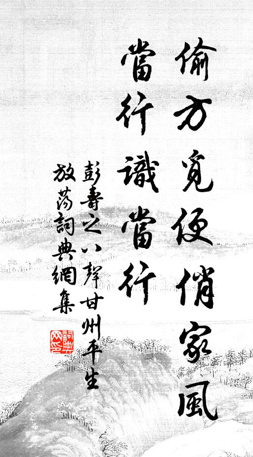 易理愁中才得力,交情亂後始能真 詩詞名句