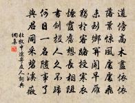 穆護砂 燭淚原文_穆護砂 燭淚的賞析_古詩文