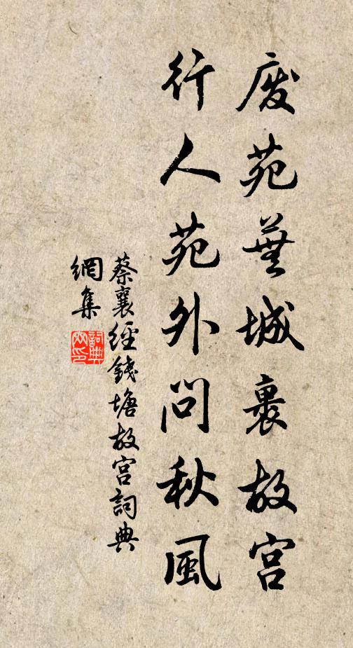 憶曾預，宣玉冊，捧金卮 詩詞名句