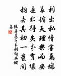 新歲原文_新歲的賞析_古詩文
