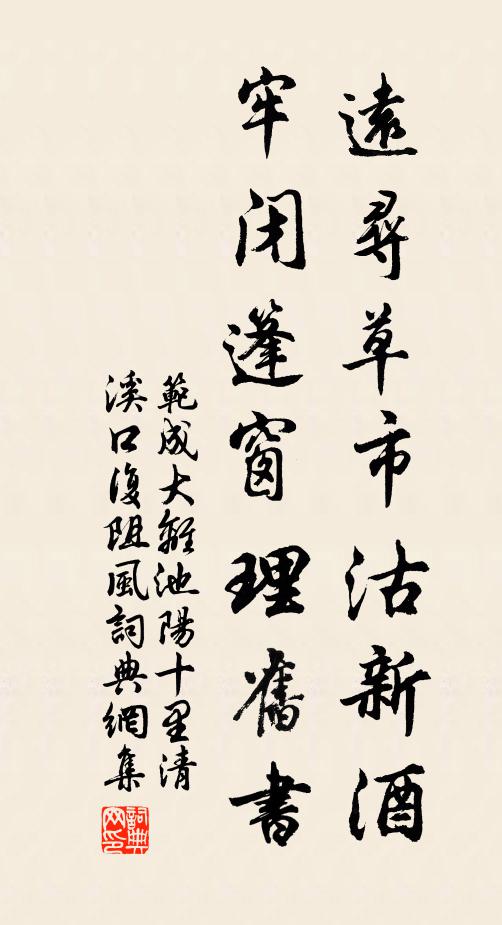 勤王革命皆形跡，有逆吾心罔不鳴 詩詞名句