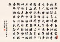 青玉案 代贈欽叔所親樂府鄆生原文_青玉案 代贈欽叔所親樂府鄆生的賞析_古詩文