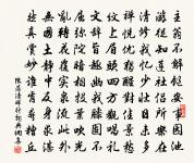 因念著、舊日歡娛,清平歌曲 詩詞名句