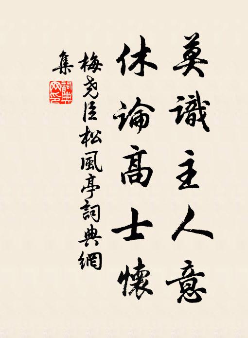 金山樓觀何眈眈,撞鐘擊鼓聞淮南 詩詞名句