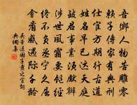 青玉案(入梅用賀方回韻)原文_青玉案(入梅用賀方回韻)的賞析_古詩文