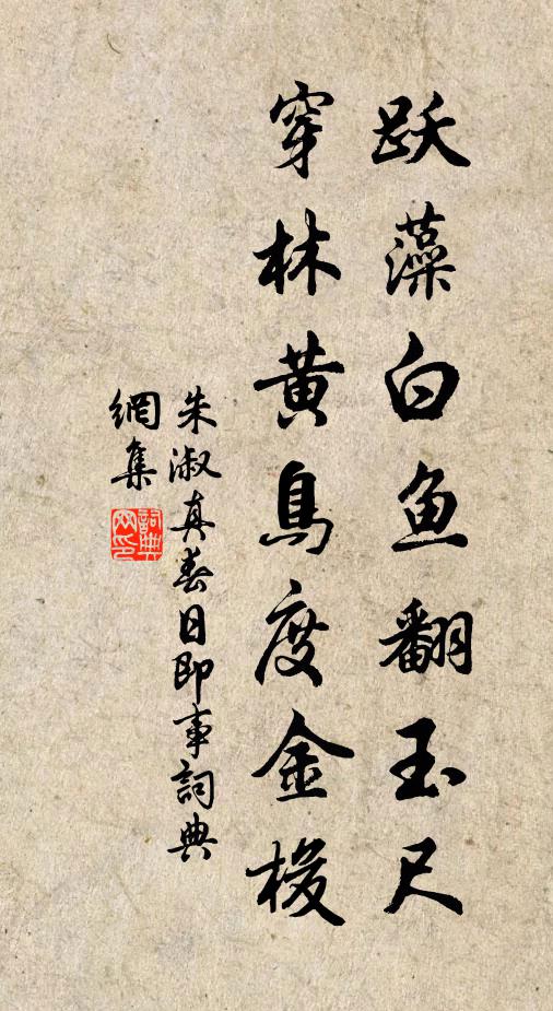 黃雞催唱曉玲瓏,尺五飛來紫禁中 詩詞名句