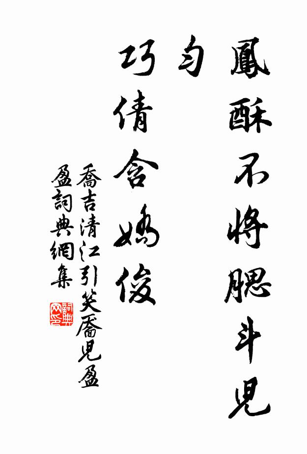 玉水靈山地,燕寢亦書功 詩詞名句