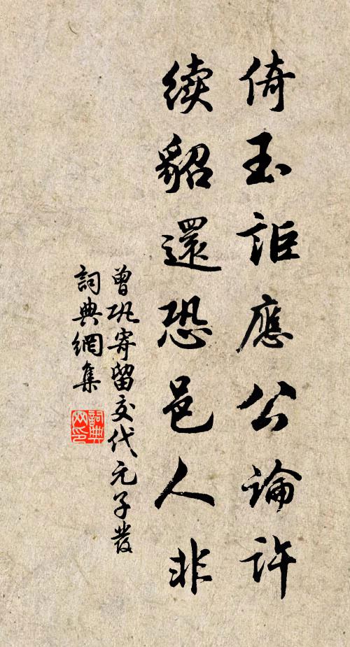 洗眼看舊書，怡然忘宇內 詩詞名句