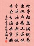 管鑒詩詞全集_管鑑古詩文大全
