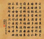 臨江仙(諸葛元亮席上見和,再用韻)原文_臨江仙(諸葛元亮席上見和,再用韻)的賞析_古詩文