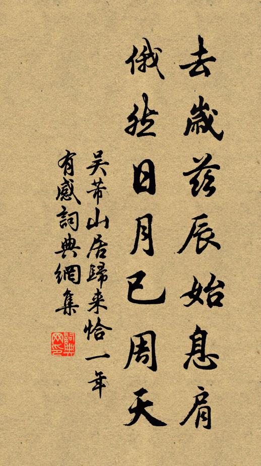 天如一面青羅扇,仰看橫枝自寫真 詩詞名句