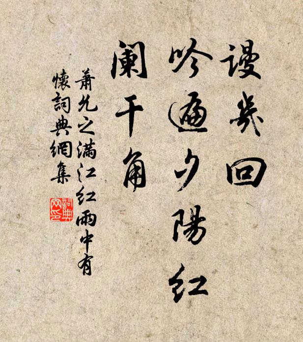 石鞏張弓,三平中箭 詩詞名句